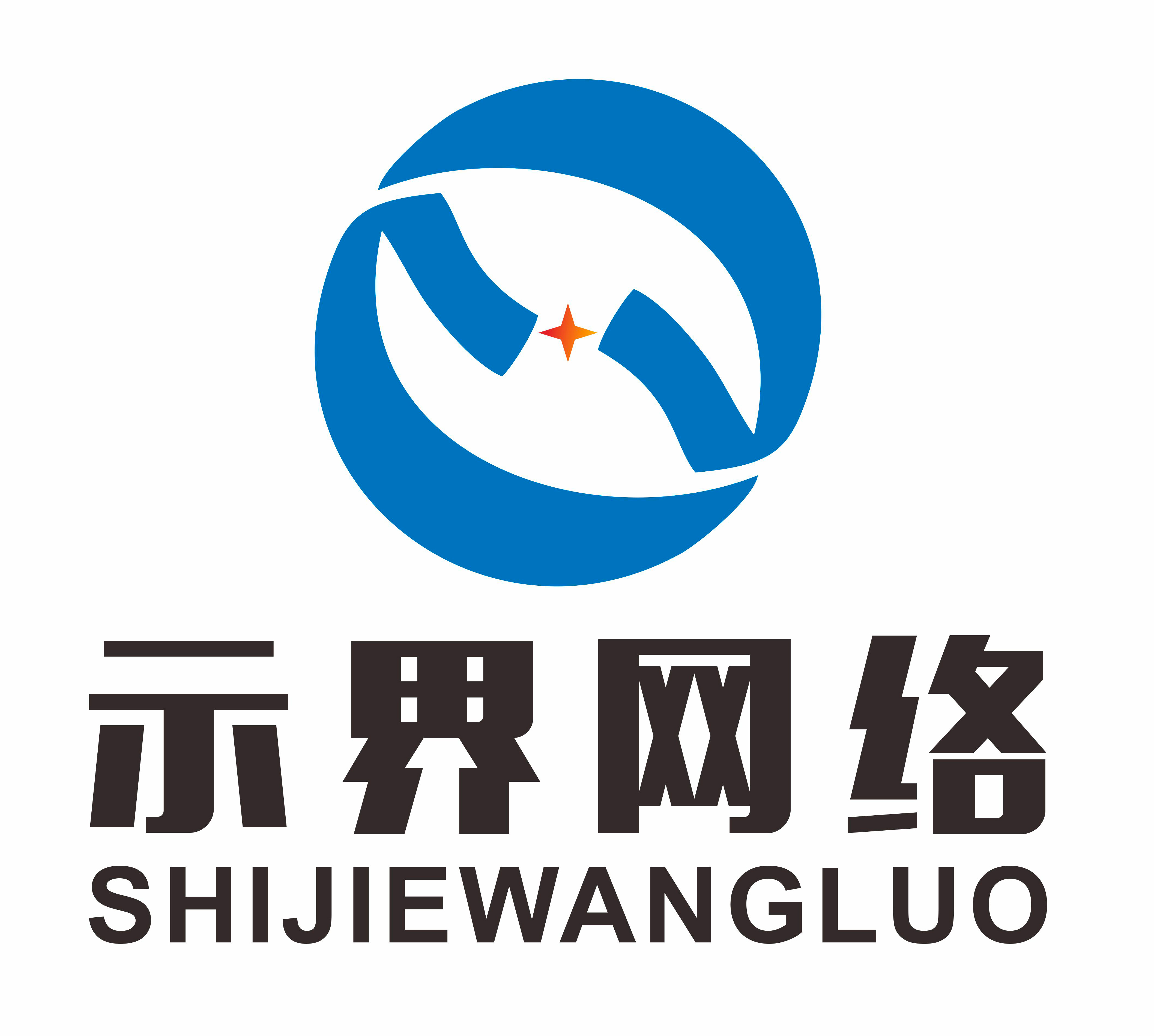 “示界網絡科技（上海）”信用視角下的計算機軟硬件技術研發之路