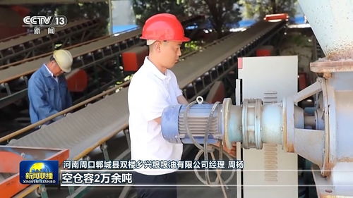 新農機、新農技與大倉容 在希望的田野上夯實糧食豐收基礎